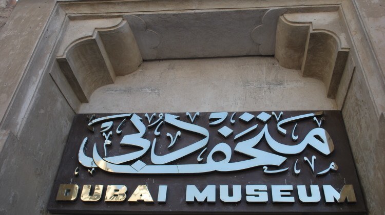 The Dubai Museum – a highly inaccurate recounting of the meaning of the dioramas